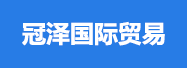 力挫群雄冷公主26码中特的简单介绍