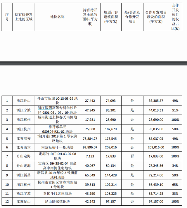 2019年93期30码中特(2018年30码期期必中特图片)