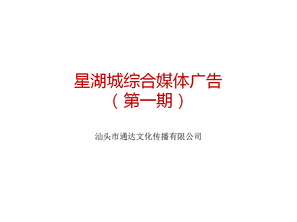 2019年最准四肖八码中特的简单介绍