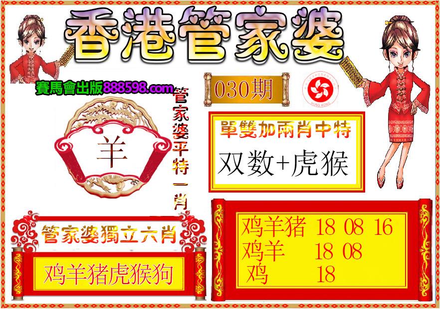 四码中特开奖结果(四码中特开奖结果143期)