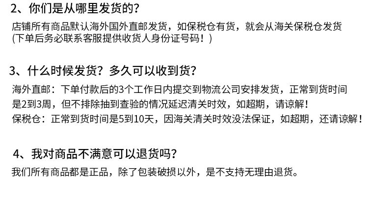 关于2018年第78期一码中特的信息