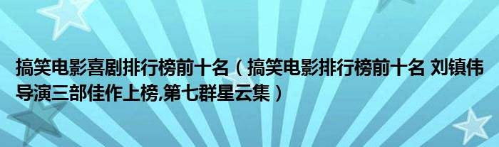 白小姐十码三期必中特东成西就(白小姐十码中特三码必中买马最准的资料)