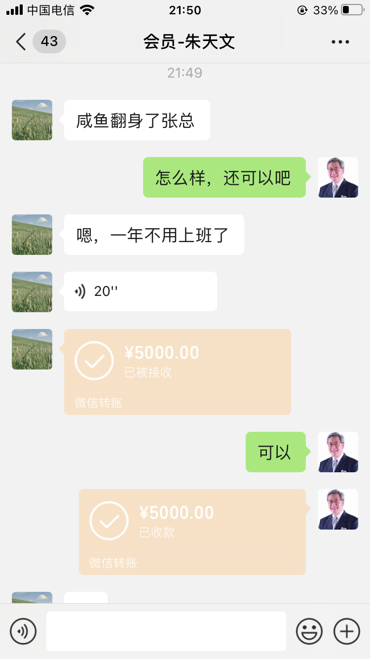 三中三一码中特是啥意思的简单介绍