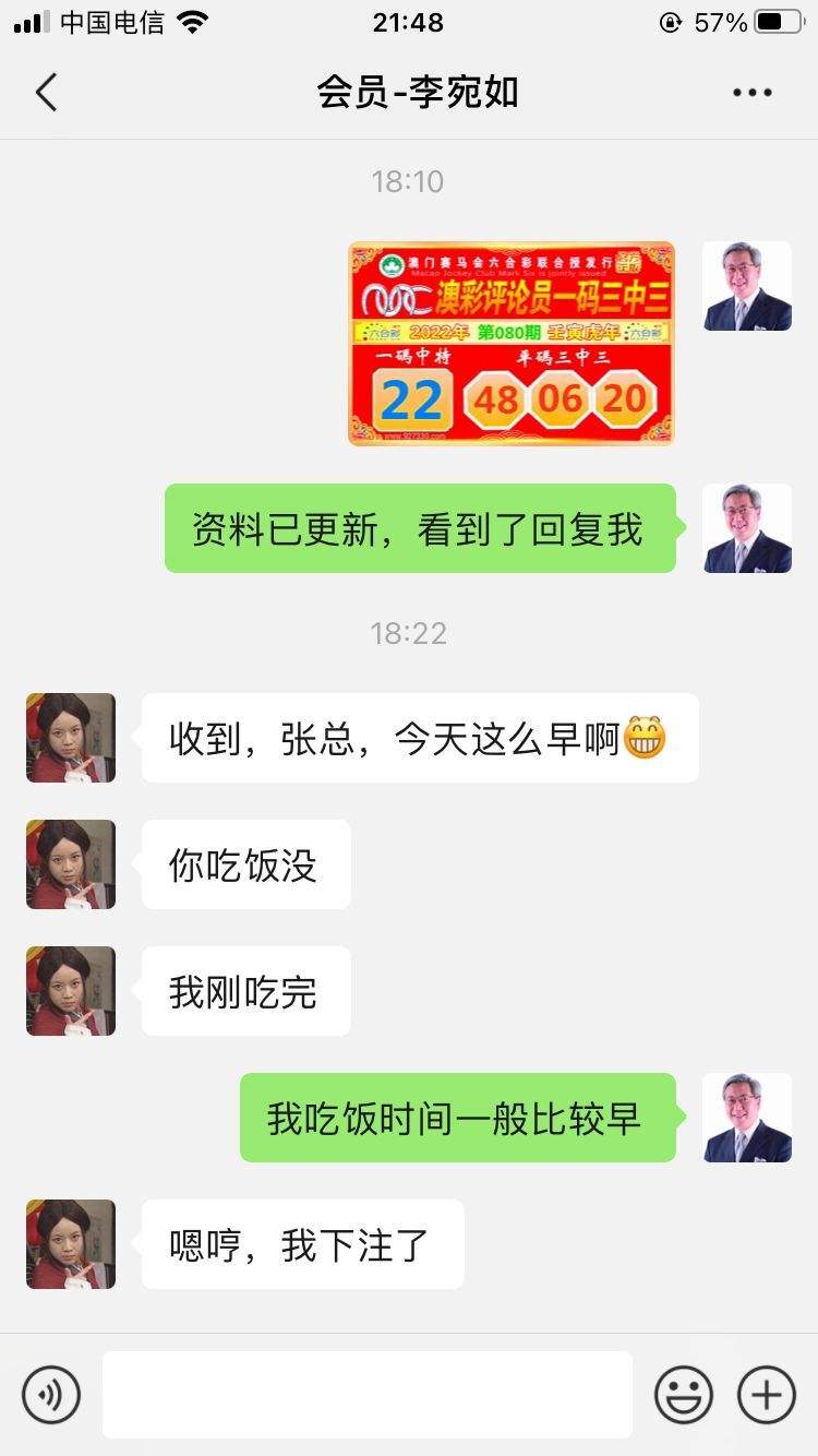 澳彩十六码中特澳门十六中特的简单介绍