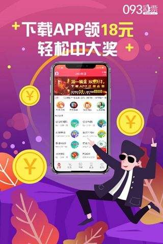 刘伯温四肖八码中特(刘伯温4肖8码三期必出一肖)