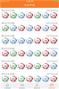 王中王实力精选3码中特(王中王一码精准中特2019)