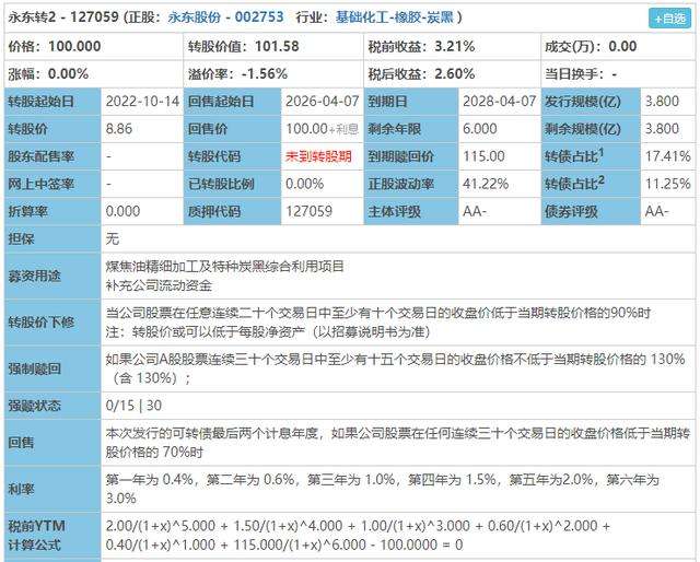 223344.忘不了8码中特(22344忘不了8码中特_新蓝)