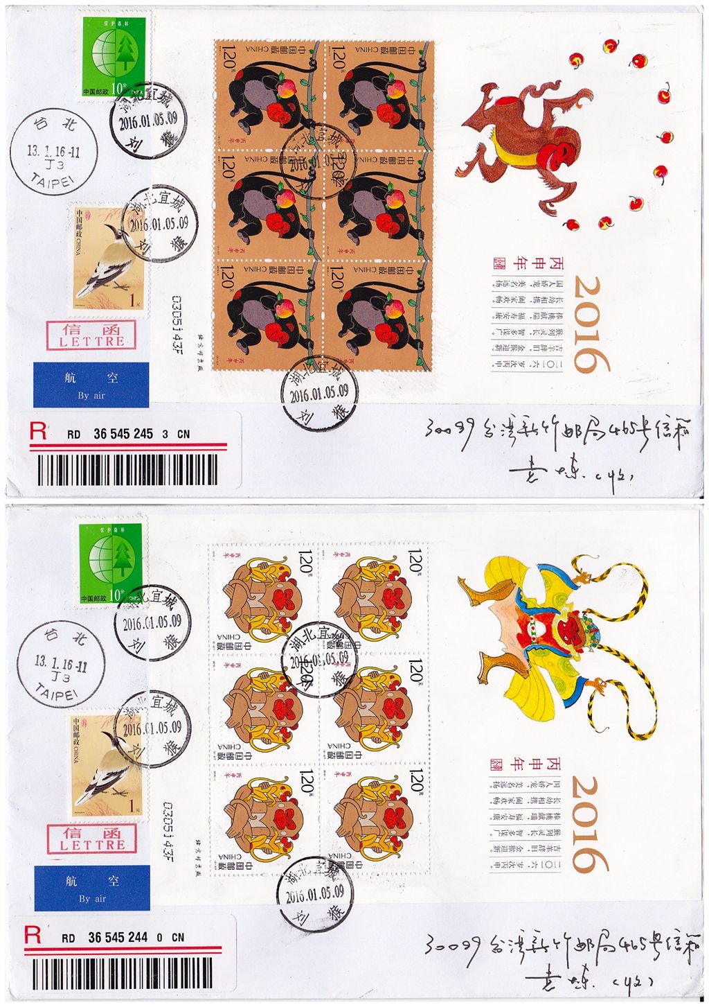 2018码中特波色(2018五码中特资料)