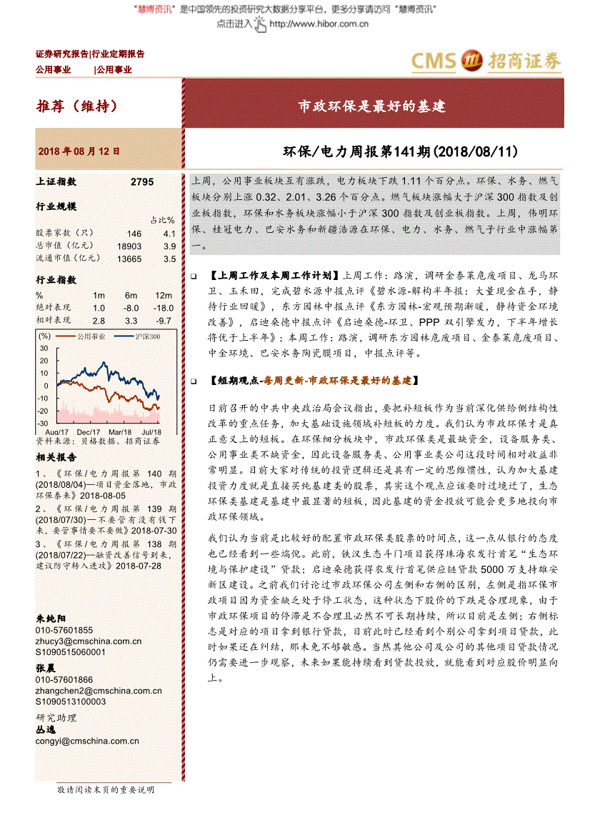 30码期期必中特141期(2018年30码期期必中特图片)