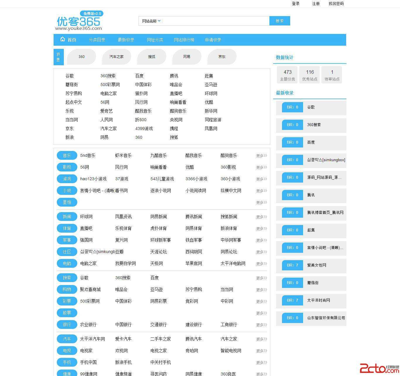 绿化生态下期三码中特(三码中特期期免费公开资料)