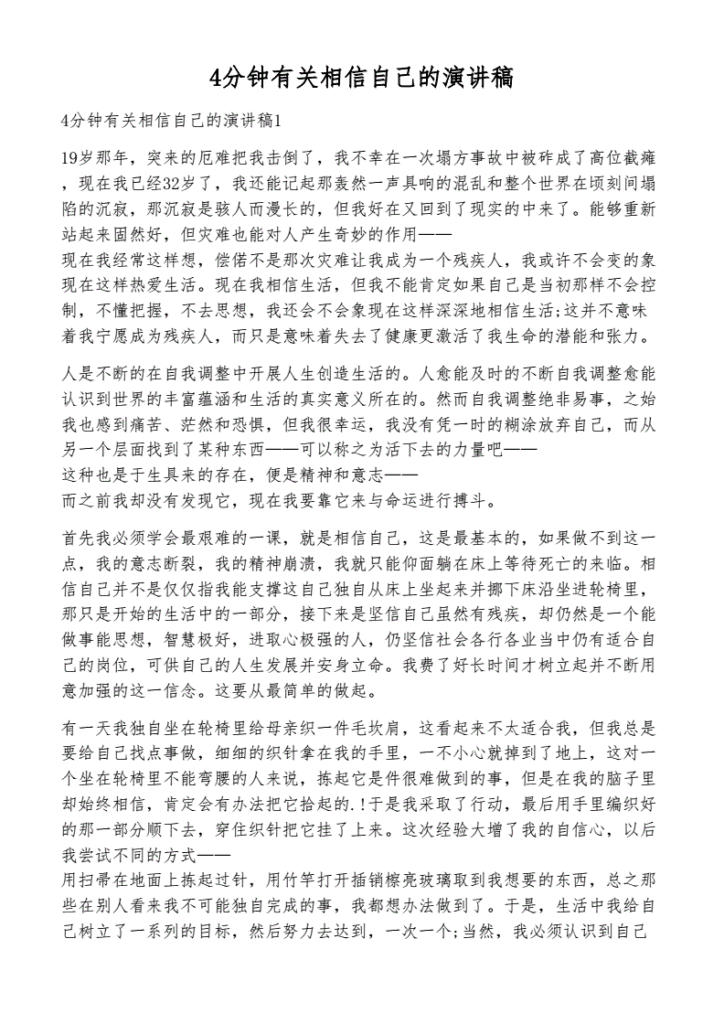 包含相信自己十码中特哪个网址有的词条