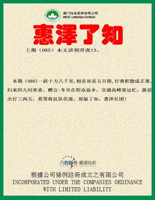 30码期期必中特图大全(30码期期必中特第17期)