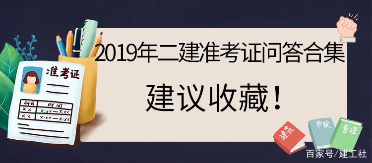 2019年奇准三码中特(2019年奇准三码中特资料)