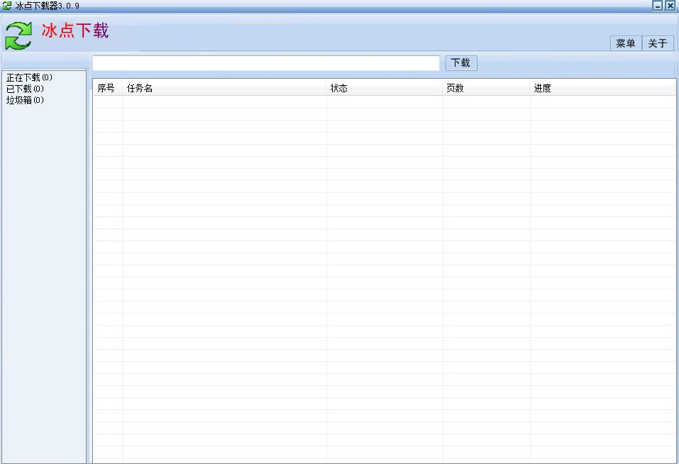 三肖五码中特百度文库的简单介绍