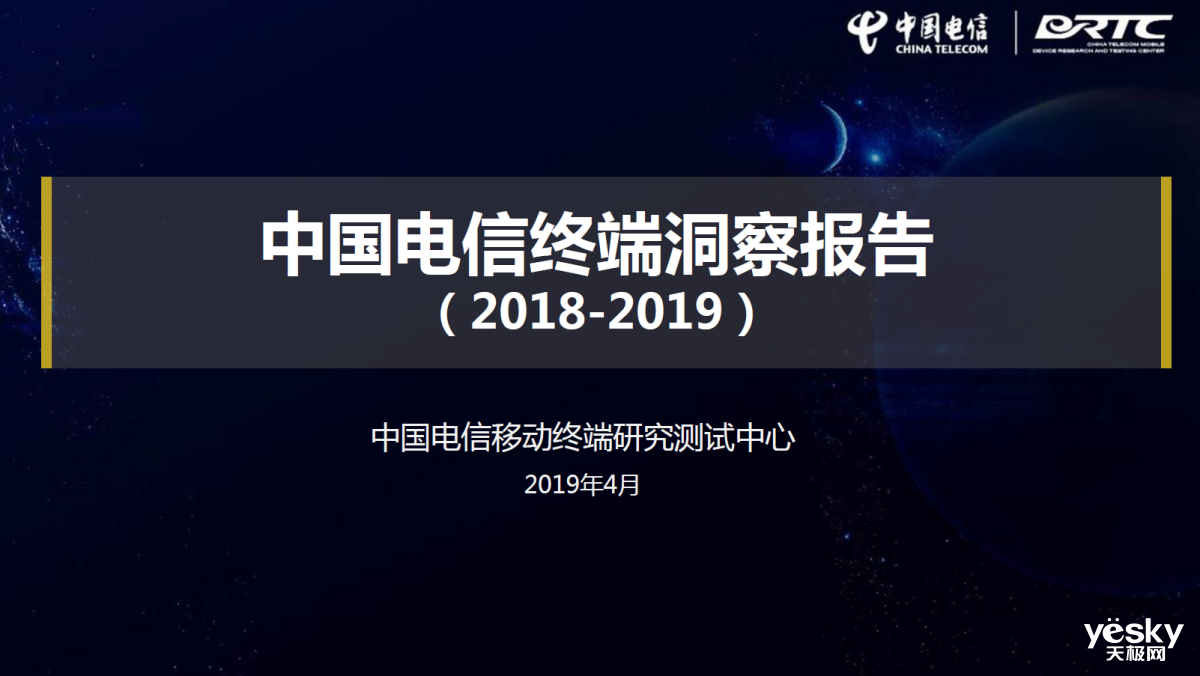 2018天极网七码中特(最准资料精选三码中特2019)