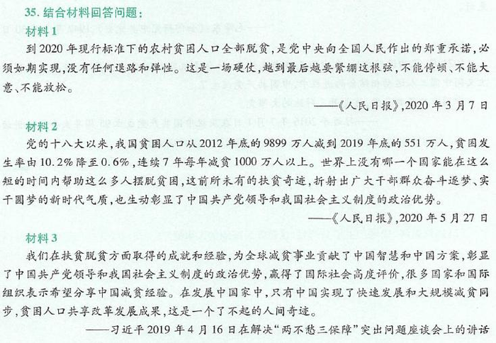 8肖8码中特(四肖八码中特免费公开资料选料)