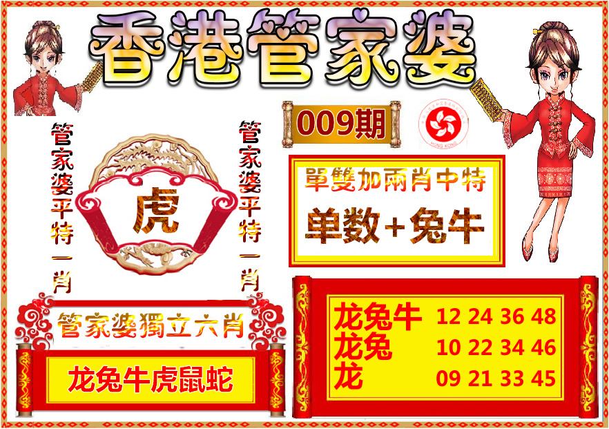 四码中特109期开奖结果(2019年112期精品四肖四码中特)