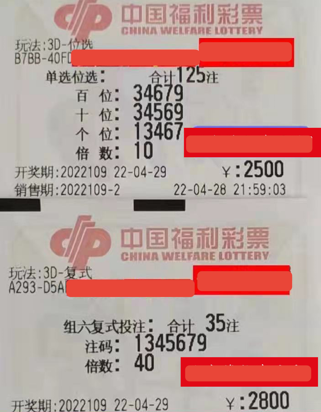 四码中特109期开奖结果(2019年112期精品四肖四码中特)