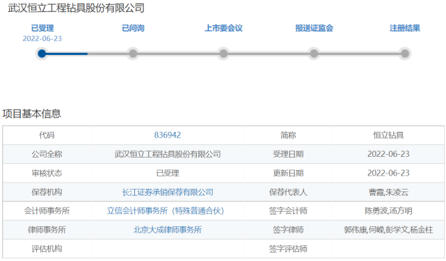 055期30码期期必中特的简单介绍