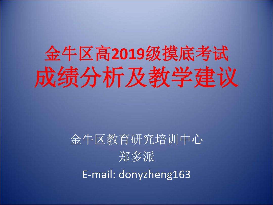 一肖一码免费中特资料金牛的简单介绍