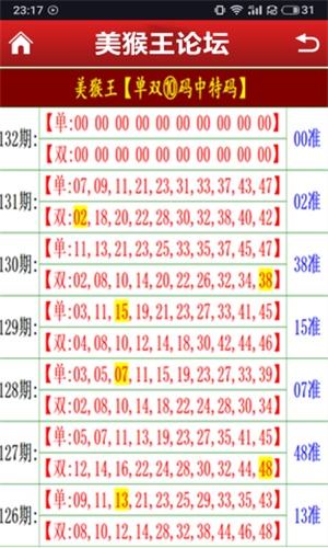 一码中精准一码免费中特十1的简单介绍