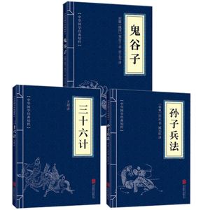 鬼谷子六码中特(鬼谷子最准码资料)