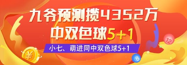 93O十码三期必中特(930好彩十码三期必中特)