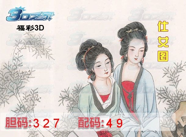 神算中特5码(神算天师8码必中特资料网)