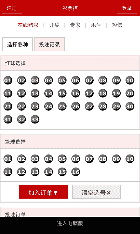 关于蓝月亮免费资料大全四码中特的信息