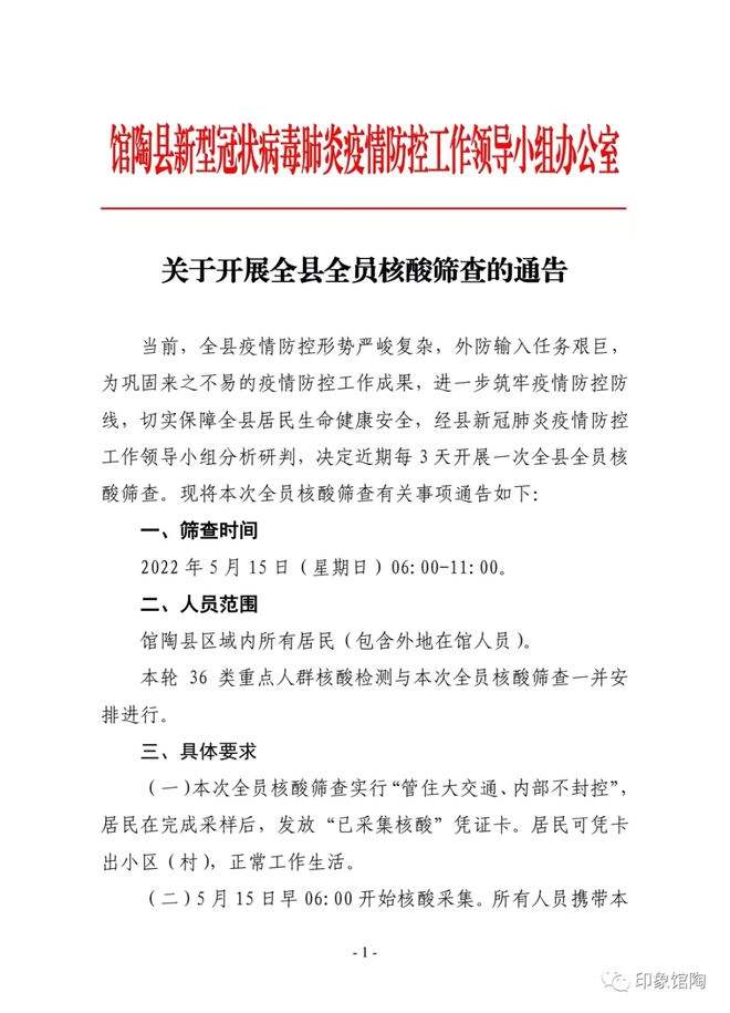 17年84期30码必中特(30码期期必中特2018年)