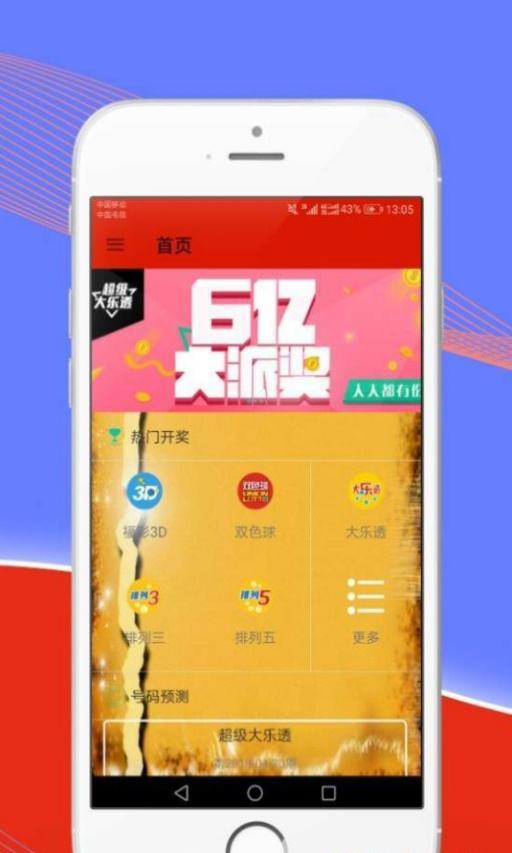 三码中特内部信息(三码中特资料已公开在微信)