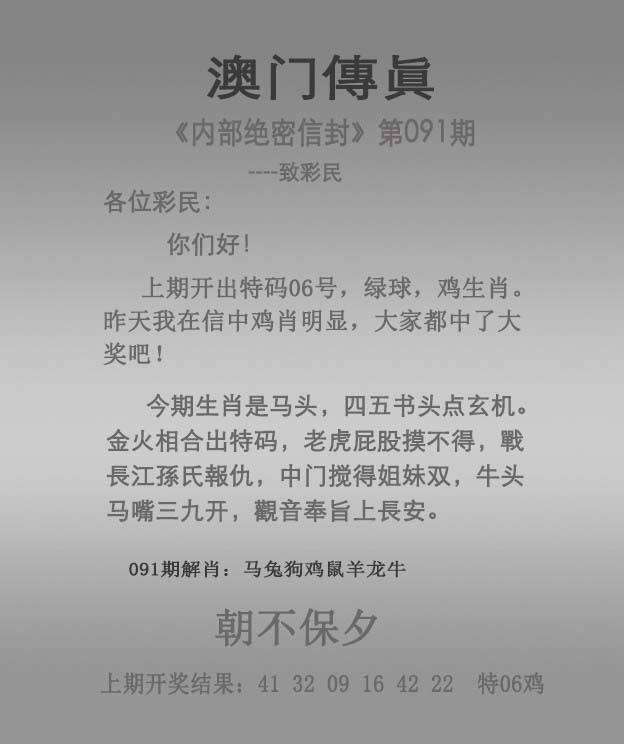 香港8码中特资料(8码中特公开会员料)