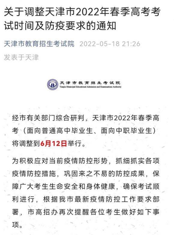 关于红单高手论坛六码中特的信息