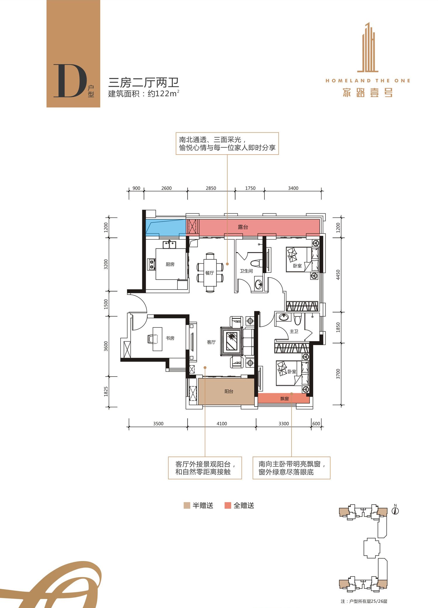 关于壹路潮前39码中特140的信息