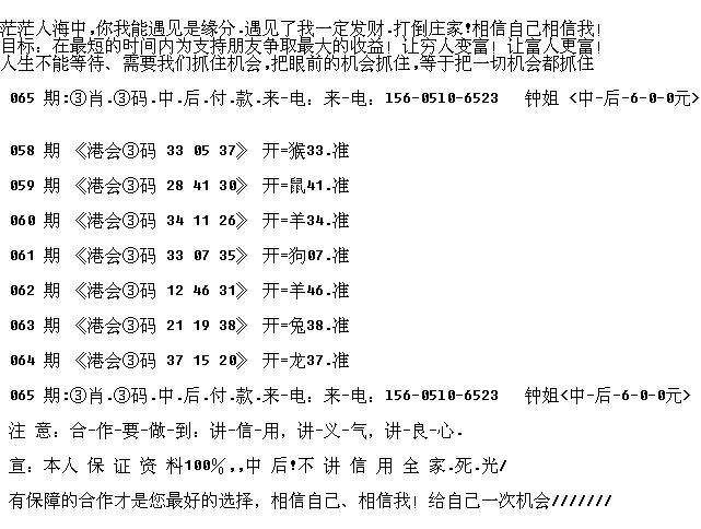 九码中特打一生肖(大家发7肖九码中特)