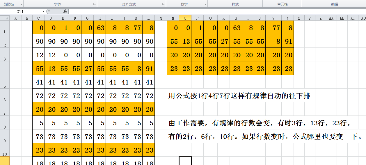 香港人七码中特公式规律(七码中特公式规律自动更新)