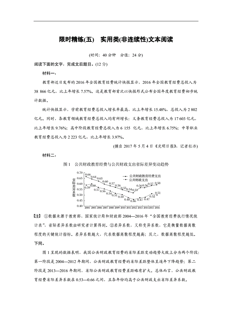 2019精准5码中特(最准资料精选三码中特2019)