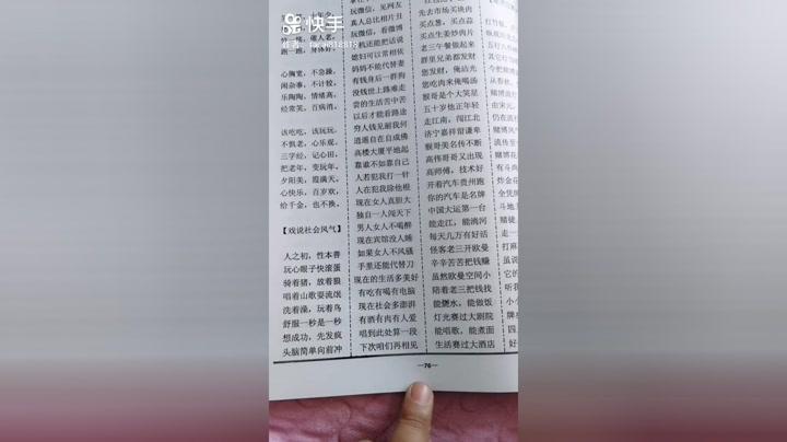 一尾主两码中特(最准一头一尾中特)