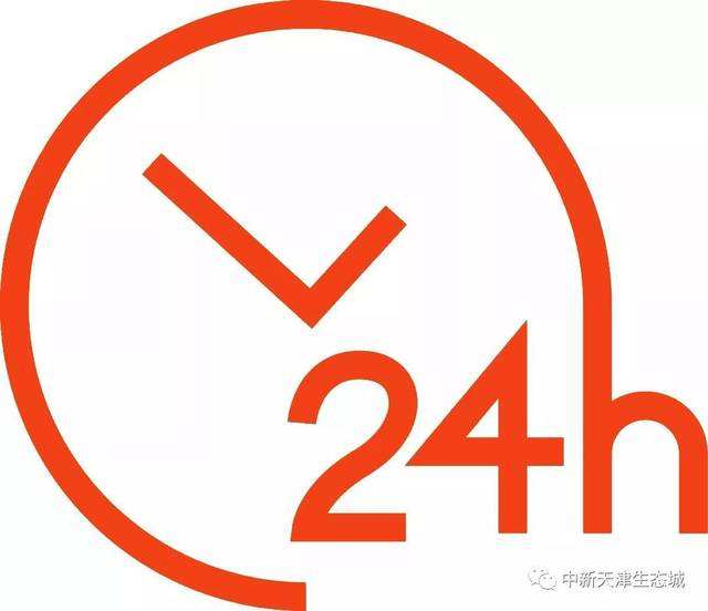 关于36码中特(24中24)的信息