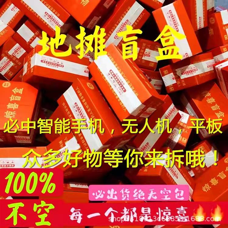 14码必中特(必中24码特的综合资料)