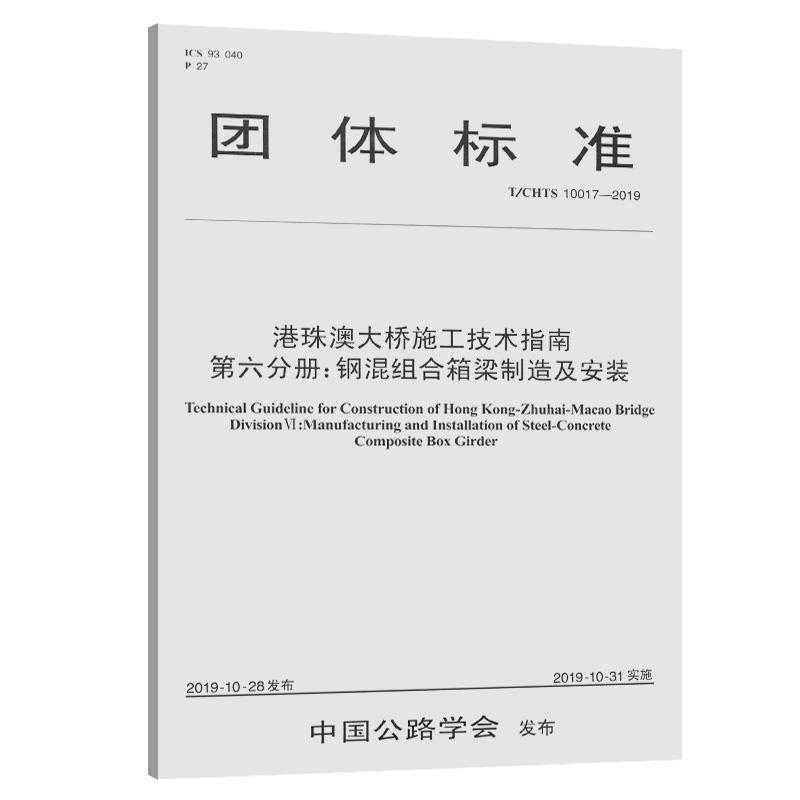 2019三肖六码中特(2019年三肖六码手机版网站)