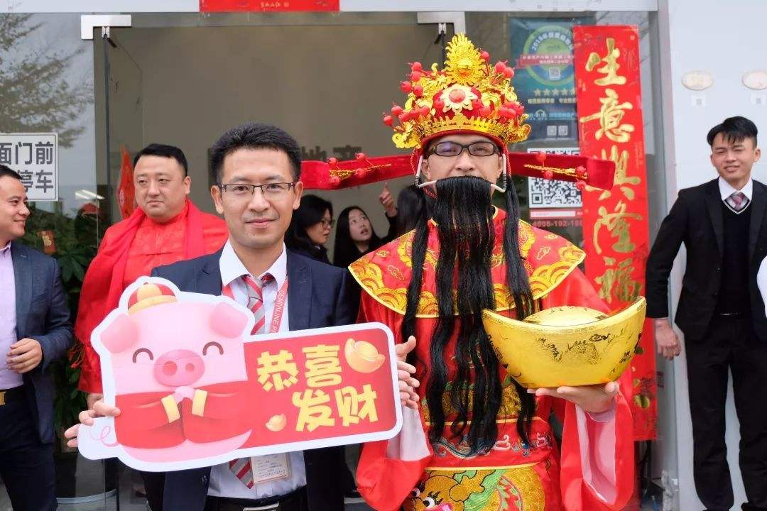 2019财神表图八码中特(2019特准码资料大全神算子)