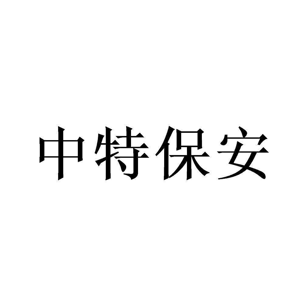 牛太郎两肖5码中特(牛摩论坛五肖五码中特)