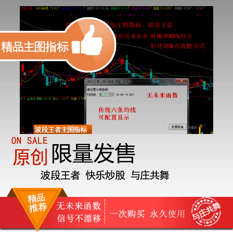 2019年平码中特资料(最准资料精选三码中特2019)