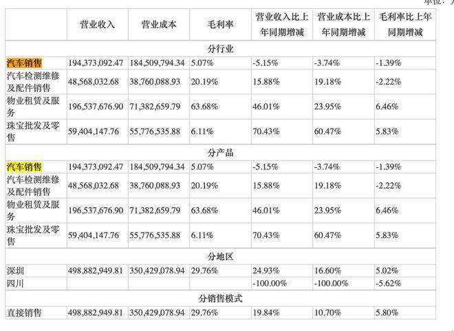 黑庄八码中特(黑庄克星三码中特)