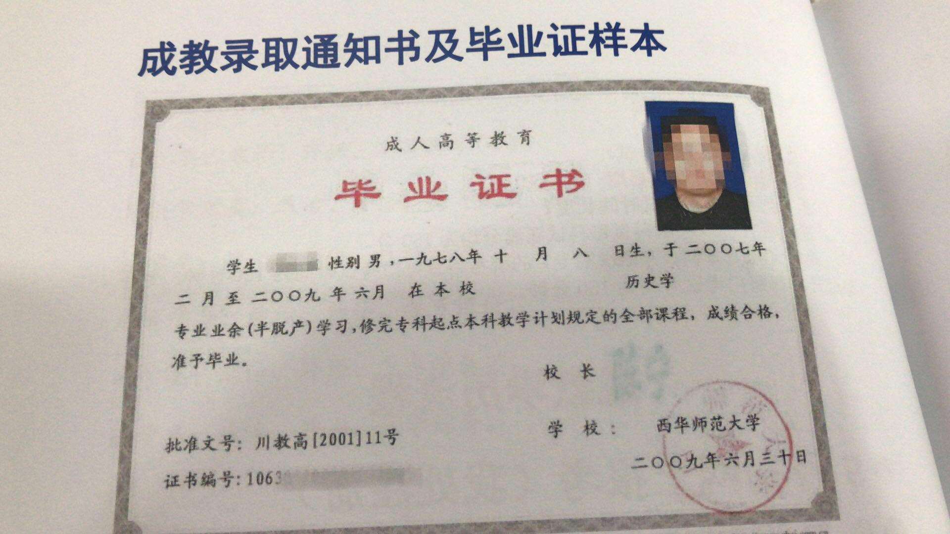 珍约论坛慎言两码中特的简单介绍