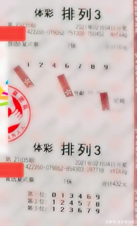 143期执法犯法6码中特的简单介绍