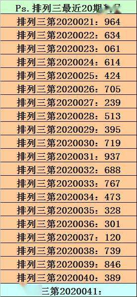 138期30码中特(30码期期必中特第17期)