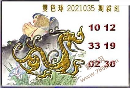 30码中特怎么买(2018年30码必中特)