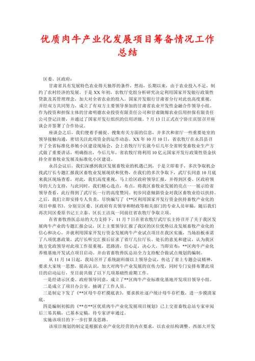 忘不了八码中特(8码中特公开会员料)